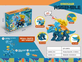 DIY DINOSAUR,