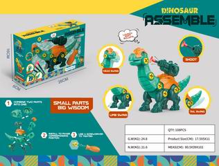 DIY DINOSAUR,