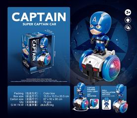 B/O SUPER CAPTAIN CAR W/LIGHT & MUSIC,