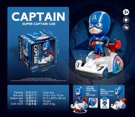 B/O SUPER CAPTAIN CAR W/LIGHT & MUSIC,