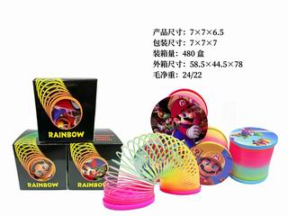 RAINBOW RING,