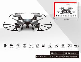 2.4G 4 AXIS AIRCRAFT,