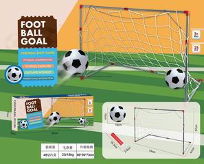 FOOTBALL GOAL,