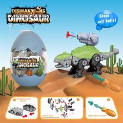 DIY DINOSAUR,