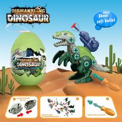 DIY DINOSAUR,