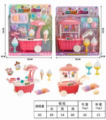SWEETMEAT & ICE CREAM SET,