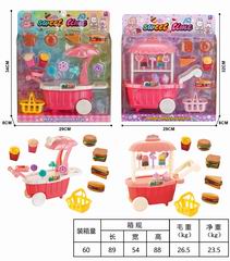 HAMBURGER & ICE CREAM SET,