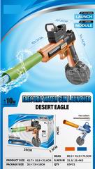 B/O WATER GUN,