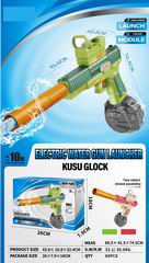 B/O WATER GUN,