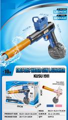 B/O WATER GUN,