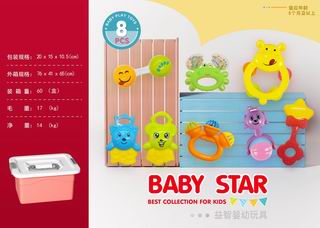 BABY BELL 8PCS,