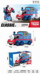 B/O DEFORMATION TRAIN,