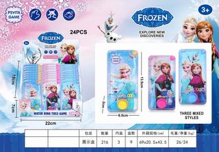 WATER GAME 24PCS,