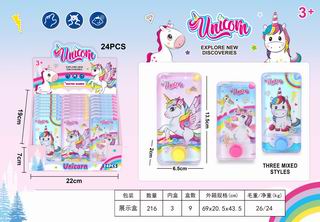 WATER GAME 24PCS,