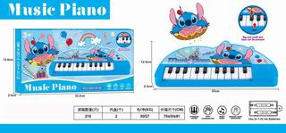 ELECTRONIC ORGAN W/MUSIC,