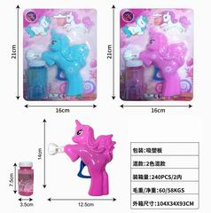 BUBBLE GUN,