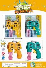 BUBBLE GUN,