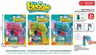 BUBBLE GUN,
