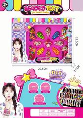 BEAUTY SET,