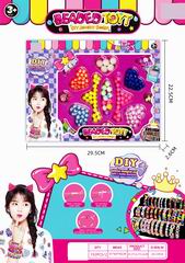 BEAUTY SET,
