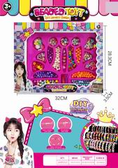 BEAUTY SET,