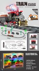 B/O RAILWAY CAR W/LIGHT & MUSIC & SPRAY,