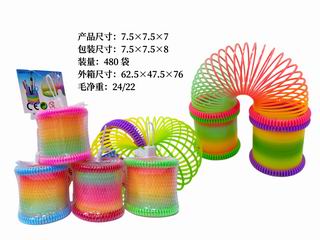 RAINBOW RING,