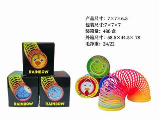RAINBOW RING,