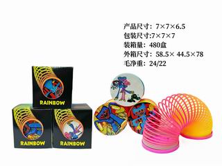 RAINBOW RING,