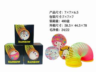 RAINBOW RING,