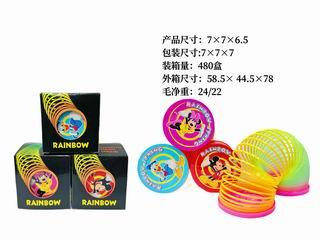 RAINBOW RING,