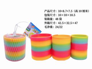 RAINBOW RING,