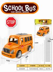 FRICTION CAR,