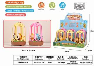 VOICE CONTROLLED BIRD W/LIGHT & MUSIC 6PCS,