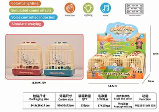 VOICE CONTROLLED CAT W/LIGHT & MUSIC 9PCS,