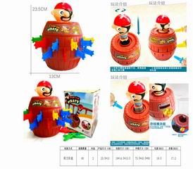 PIRATE BUCKET,
