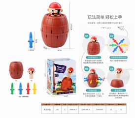PIRATE BUCKET,