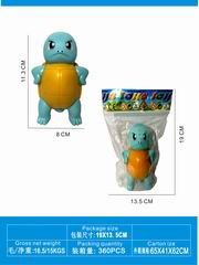WATER GUN,