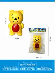 WATER GUN,