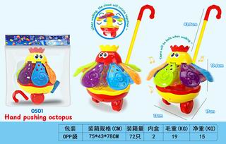 PUSHING OCTOPUS,