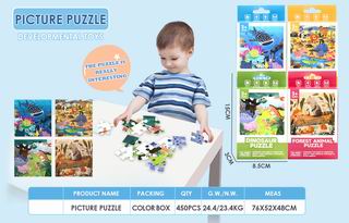 PICTURE PUZZLE,