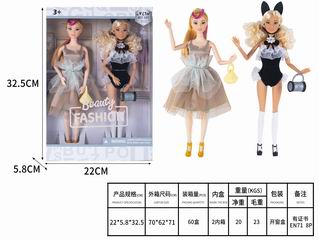 11.5 INCH DOLL,