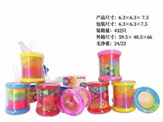 RAINBOW RING,