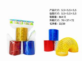 RAINBOW RING,