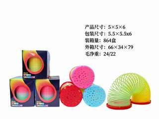 RAINBOW RING,