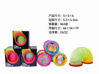 RAINBOW RING,