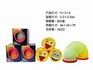 RAINBOW RING,