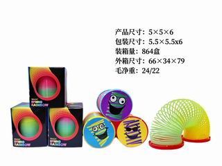 RAINBOW RING,