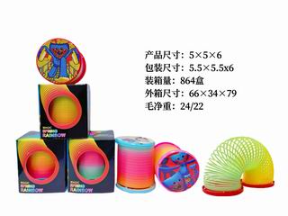 RAINBOW RING,