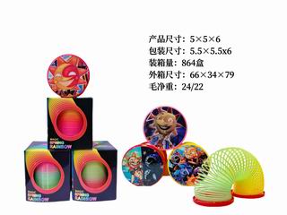 RAINBOW RING,